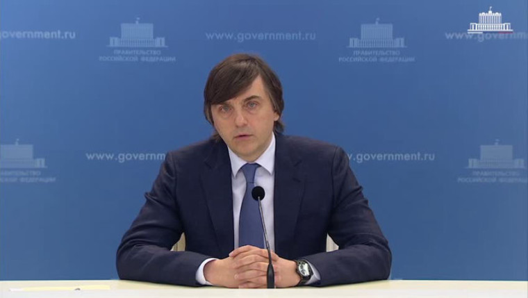 Брифинг Министра просвещения РФ Сергея Кравцова по итогам 2024/25 учебного года.